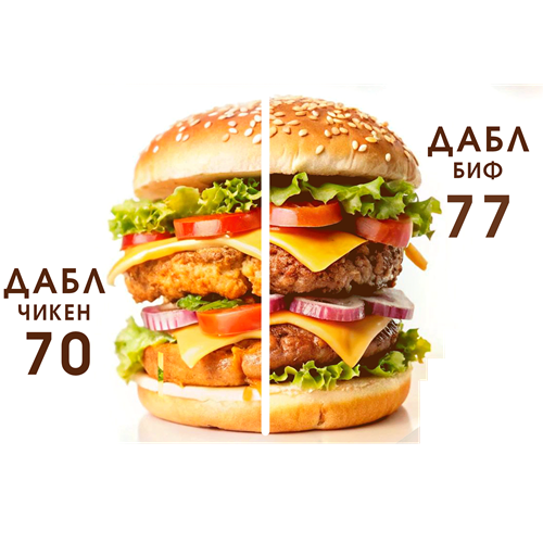 Бендеры, Тирасполь доставка вкусной еды на дом - доставка готовой еды в Приднестровье